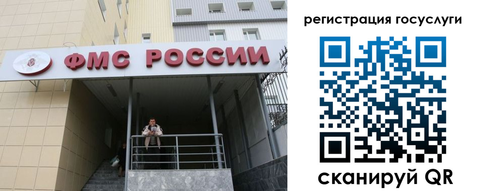 регистрация для школы в Сосновом Бору
